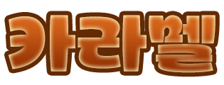 Bao Slot Logo